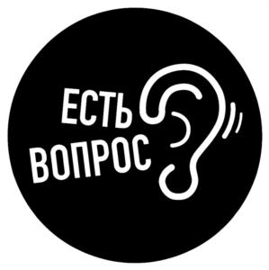 Товарный знак №754663, принадлежит организации Общество с ограниченной ответственностью "МАЯК ВОРКШОП", ОГРН 1047796280289, ИНН 7704518024