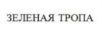 Товарный знак №754672, принадлежит ИП Мамай Ирина Игоревна, ОГРНИП 317774600430073, ИНН 772854971044