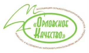 Товарный знак №754673, принадлежит организации Ассоциация сельхозтоваропроизводителей, предприятий пищеперерабатывающих производств и торговли "Орловское Качество", ОГРН 1135700000842, ИНН 5752060460