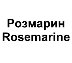 Товарный знак №754679, принадлежит ИП Муравьева Ирина Николаевна, ОГРНИП 314774616700235, ИНН 772350902965