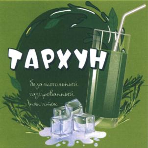 Товарный знак №754686, принадлежит организации Общество с ограниченной ответственностью "Пивоваренный завод "САМКО", ОГРН 1025801369373, ИНН 5836602198