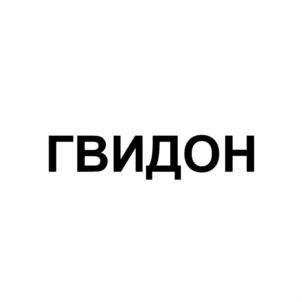 Товарный знак №754699, принадлежит ИП Беспалов Александр Сергеевич, ОГРНИП 314503818300100, ИНН 644007611713