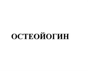 Товарный знак №754712, принадлежит ИП Смирнов Александр Евгеньевич, ОГРНИП 311774606801527, ИНН 773373283255