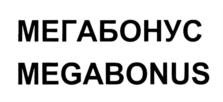 Товарный знак №754725, принадлежит организации Общество с ограниченной ответственностью "Веб Програминг", ОГРН 1197847153756, ИНН 7810770025