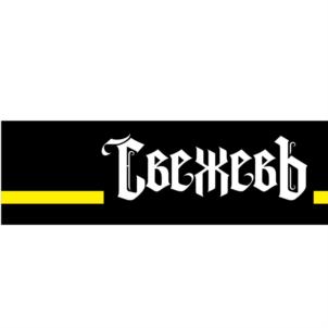 Товарный знак №754749, принадлежит ИП Шестаков Александр Анатольевич, ОГРНИП 308552110700038, ИНН 552000086254