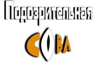 Товарный знак №754761, принадлежит организации Общество с ограниченной ответственностью «Телерадиокомпания «2Х2», ОГРН 1107746174975, ИНН 7731645568