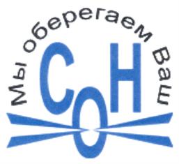 Товарный знак №754795, принадлежит организации Общество с ограниченной ответственностью "Системы Охраны Наблюдения", ОГРН 1054700113126, ИНН 4703082540