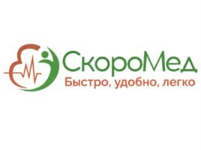 Товарный знак №754799, принадлежит организации Общество с ограниченной ответственностью "СкороМед", ОГРН 1127746585042, ИНН 7723843887