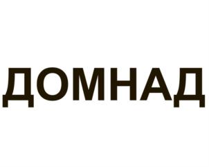 Товарный знак №754810, принадлежит ИП Воронина Ирина Александровна, ОГРНИП 307770000206447, ИНН 770700295868