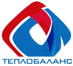 Товарный знак №754826, принадлежит организации Общество с ограниченной ответственностью "Теплобаланс", ОГРН 1106671003141, ИНН 6671311510