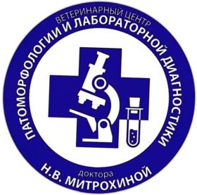 Товарный знак №754862, принадлежит организации Общество с ограниченной ответственностью "ВЕТЛАБ", ОГРН 5167746458853, ИНН 9729045856