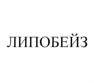 Товарный знак №754898, принадлежит организации Общество с ограниченной ответственностью "ФАРМТЕК", ОГРН 1087746826551, ИНН 7721627200