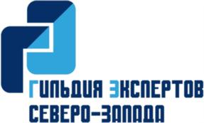 Товарный знак №754990, принадлежит организации Общество с ограниченной ответственностью "Гильдия экспертов Северо-Запада", ОГРН 1197847186052, ИНН 7806564340