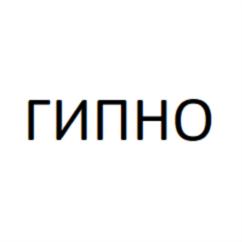 Товарный знак №754998, принадлежит организации Общество с ограниченной ответственностью "Объединение Телевизионных компаний", ОГРН 1087746346951, ИНН 7743682740