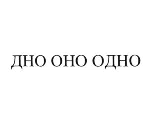 Товарный знак №755038, принадлежит организации Акционерное общество "Жигулевское пиво", ОГРН 1026300970354, ИНН 6315526630