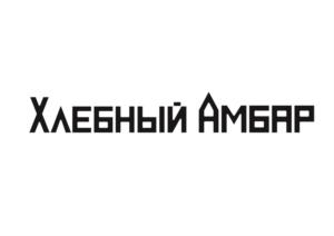 Товарный знак №755091, принадлежит организации Общество с ограниченной ответственностью "Ярославский ликеро-водочный завод", ОГРН 1187627033923, ИНН 7606118934
