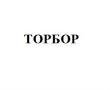 Товарный знак №755096, принадлежит организации Общество с ограниченной ответственностью "Компания Агропрогресс", ОГРН 1089847359854, ИНН 7814418449