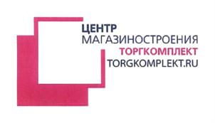 Товарный знак №755098, принадлежит организации Общество с ограниченной ответственностью "Группа Компаний "ИРА-ПРОМ", ОГРН 1147746596733, ИНН 7718982290