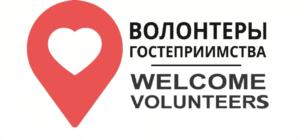 Товарный знак №755290, принадлежит организации Автономная некоммерческая организация Центр развития инновационных команд и проектов "Креативный кластер", ОГРН 1152651017980, ИНН 2625040120