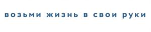 Товарный знак №755445, принадлежит организации Общество с ограниченной ответственностью «Страховая компания «СиВ Лайф», ОГРН 5077746690511, ИНН 7702639270