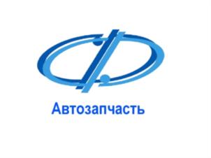 Товарный знак №755448, принадлежит организации Общество с ограниченной ответственностью «ФОРВАРД АВТОЗАПЧАСТЬ», ОГРН 1186313090677, ИНН 6320031190