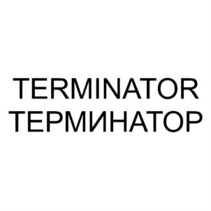 Товарный знак №755460, принадлежит организации Общество с ограниченной ответственностью "САХАЛИНСКИЙ РЫБАК", ОГРН 1076501008110, ИНН 6501186371
