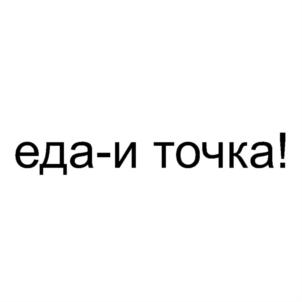 Товарный знак №755507, принадлежит организации Общество с ограниченной ответственностью "БЭСТ ДЖАПАН", ОГРН 1132543017860, ИНН 2543033323