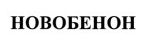 Товарный знак №755576, принадлежит организации Общество с ограниченной ответственностью "ТАЙМ ФАРМ", ОГРН 1197746413919, ИНН 7734427060