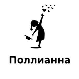 Товарный знак №755611, принадлежит ИП Шкроб Анна Сергеевна, ОГРНИП 305501826500033, ИНН 501806617394