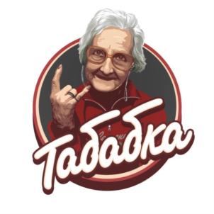 Товарный знак №755657, принадлежит организации Общество с ограниченной ответственностью "ЮЖНЫЙ ТРОПИК", ОГРН 1187847003178, ИНН 7802650380