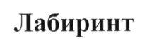 Товарный знак №755667, принадлежит организации Общество с ограниченной ответственностью "Пивоваренная компания "КРАСНЫЙ ВОСТОК", ОГРН 1110280026229, ИНН 275073772