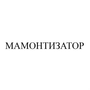 Товарный знак №755708, принадлежит ИП Якушев Алексей Юрьевич, ОГРНИП 312732909400080, ИНН 730200507156