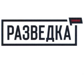 Товарный знак №755786, принадлежит организации Общество с ограниченной ответственностью "Красная высотка", ОГРН 1157746938470, ИНН 7708269450