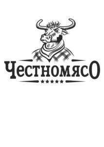 Товарный знак №755814, принадлежит ИП Гинзбург Елена Константиновна, ОГРНИП 317631300052571, ИНН 631108329366