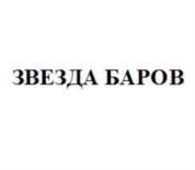 Товарный знак №756019, принадлежит организации Общество с ограниченной ответственностью "Производственная компания Бобылева", ОГРН 1027739375091, ИНН 7710307688