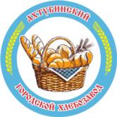 Товарный знак №756176, принадлежит ИП Шамилов Ильхам Мислимович, ОГРНИП 304300111200042, ИНН 300500046410