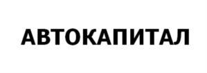Товарный знак №756179, принадлежит ИП Мирошников Олег Владимирович, ОГРНИП 311774618900649, ИНН 263111470240