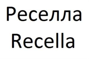 Товарный знак №756185, принадлежит организации Общество с ограниченной ответственностью "КОМПЛЕКСНЫЕ СИСТЕМНЫЕ ТЕХНОЛОГИИ", ОГРН 1035001615098, ИНН 5007042672