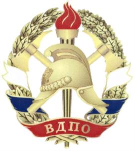Товарный знак №756213, принадлежит организации ОБЩЕРОССИЙСКАЯ ОБЩЕСТВЕННАЯ ОРГАНИЗАЦИЯ "ВСЕРОССИЙСКОЕ ДОБРОВОЛЬНОЕ ПОЖАРНОЕ ОБЩЕСТВО", ОГРН 1027739489029, ИНН 7734028820