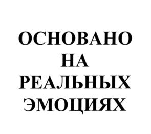 Товарный знак №756215, принадлежит организации Общество с ограниченной ответственностью "Иви.ру", ОГРН 1077758948112, ИНН 7723624187