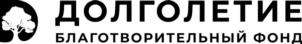 Товарный знак №756411, принадлежит организации Благотворительный фонд поддержки социальных проектов «Долголетие», ОГРН 1237700260720, ИНН 7733408675