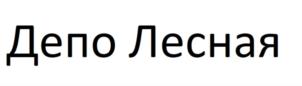 Товарный знак №756425, принадлежит организации ОБЩЕСТВО С ОГРАНИЧЕННОЙ ОТВЕТСТВЕННОСТЬЮ "ИНВЕСТИЦИОННАЯ ГРУППА СИГМА", ОГРН 5157746049995, ИНН 7729482250