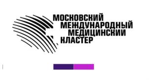 Товарный знак №756531, принадлежит организации Фонд международного медицинского кластера, ОГРН 1157700017617, ИНН 7703401087