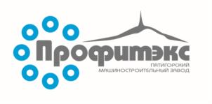 Товарный знак №756572, принадлежит организации Общество с ограниченной ответственностью Торговый Дом "ПРОФИТЭКС", ОГРН 1132651020193, ИНН 2632808967