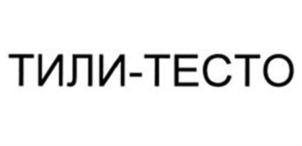 Товарный знак №756638, принадлежит организации Общество с ограниченной ответственностью «КОНЦЕРН ВИКИНГ», ОГРН 1069847488215, ИНН 7816387771