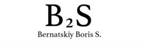 Товарный знак №756673, принадлежит ИП Бернацкий Борис Сергеевич, ОГРНИП 313774618400166, ИНН 771471466302