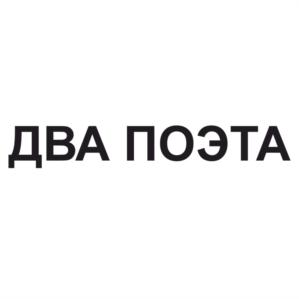Товарный знак №756900, принадлежит ИП Чащин Юрий Евгеньевич, ОГРНИП 305550416700070, ИНН 550409494450