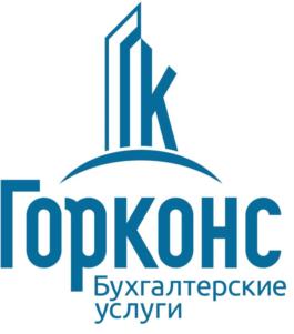 Товарный знак №756935, принадлежит организации Общество с ограниченной ответственностью «Горконс», ОГРН 1137746529887, ИНН 7728847290