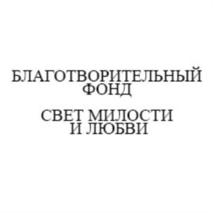 Товарный знак №757018, принадлежит ИП Тойч Татьяна Михайловна, ОГРНИП 304770001270769, ИНН 773101123294