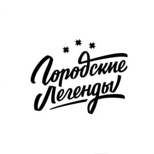 Товарный знак №757038, принадлежит ИП Казанцева Анна Георгиевна, ОГРНИП 319213000032940, ИНН 212901931709
